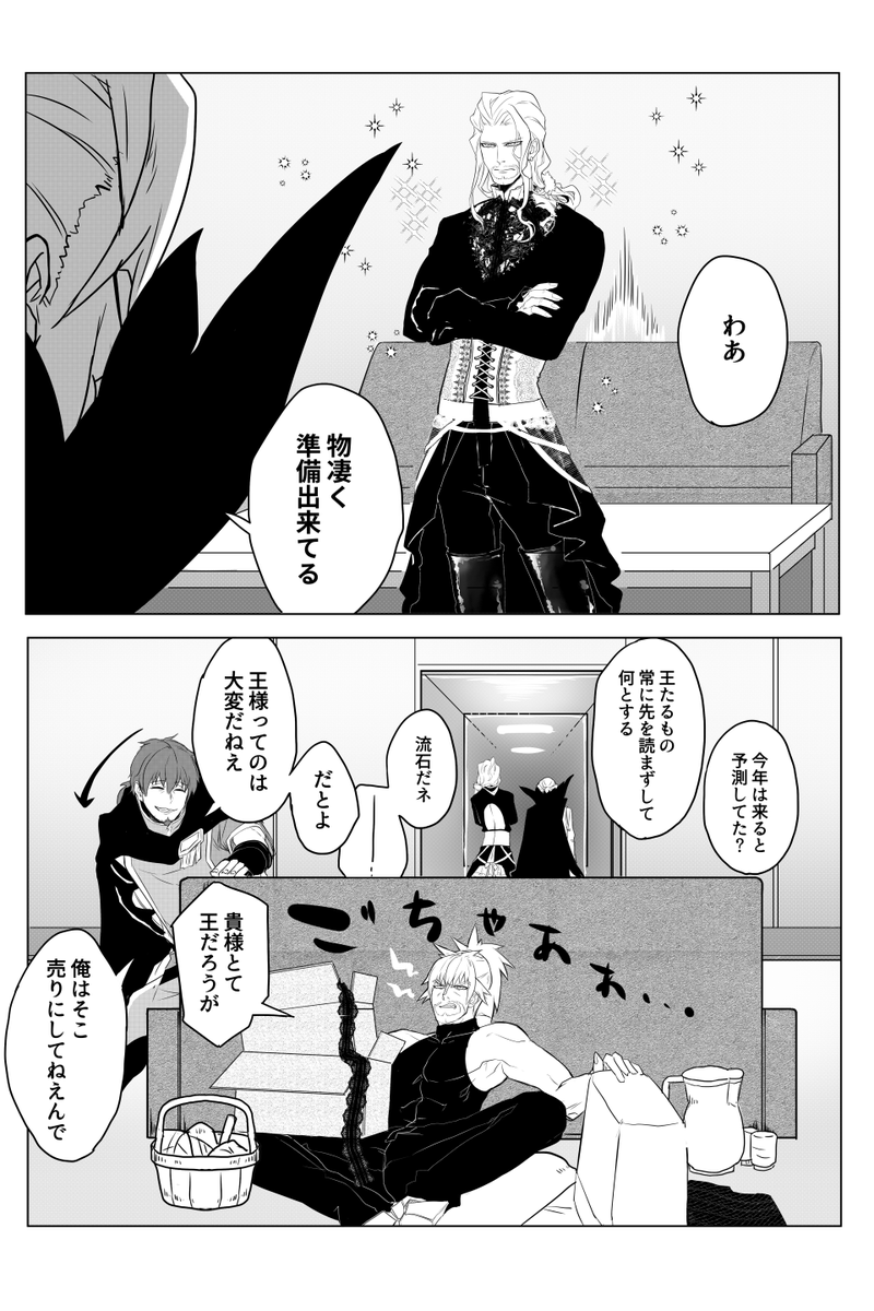 出ると思ってなかった 
