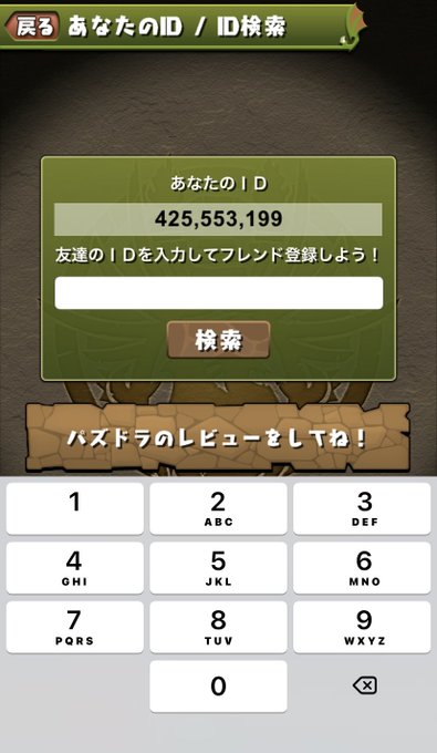 チェルンのtwitterイラスト検索結果