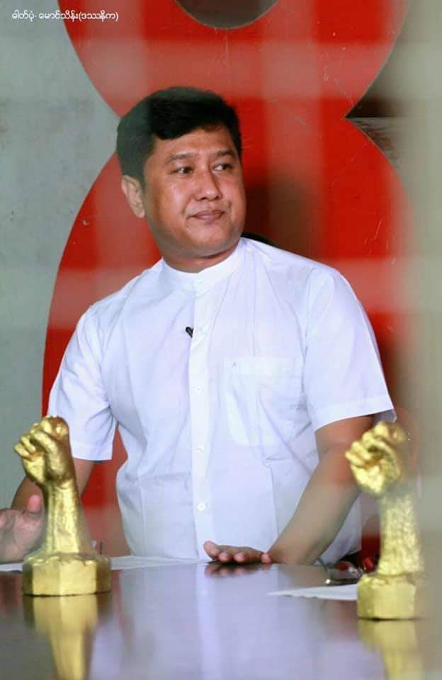 IrrawaddyNews's tweet photo. Ko Jimmy , a 88 Generation Students Group leader, was arrested by the junta on Saturday night in North Dagon Township, Yangon, according to his wife, Daw Nilar Thein. She said his life is in danger. Ko Jimmy was added to the junta's wanted list soon after the February coup. https://t.co/sbTIO2NWug