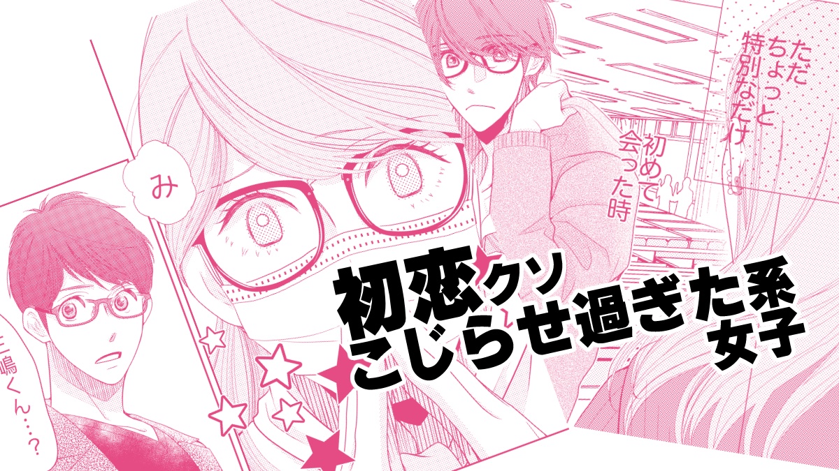 相原実貴 エレベーター降りて左 1巻発売中 10 29配信 新刊書影はこういうのです 10月26日最新刊コミックス発売 10月29日電子書籍配信開始 各サイトさまにて 新刊でありながらヒロイン筆頭にカメラ目線じゃないし3人ともグラサンだしどうかなって思い 相原実貴 エレベーター降りて左 1巻発売中 10 29配信 新刊書影はこういうのです 10月26日最新刊コミックス発売 10月29日電子書籍配信開始 各サイトさまにて 新刊でありながらヒロイン筆頭にカメラ目線じゃないし3人ともグラサンだしどうかなって思い