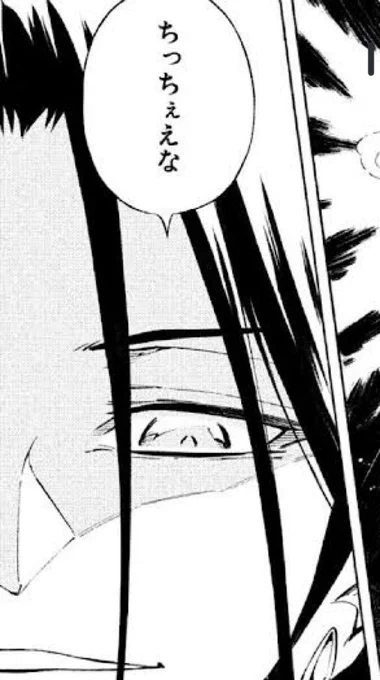 @NwV5rZaPcPeVm4O 愛がでかすぎたよ・・・かなわねぇ 