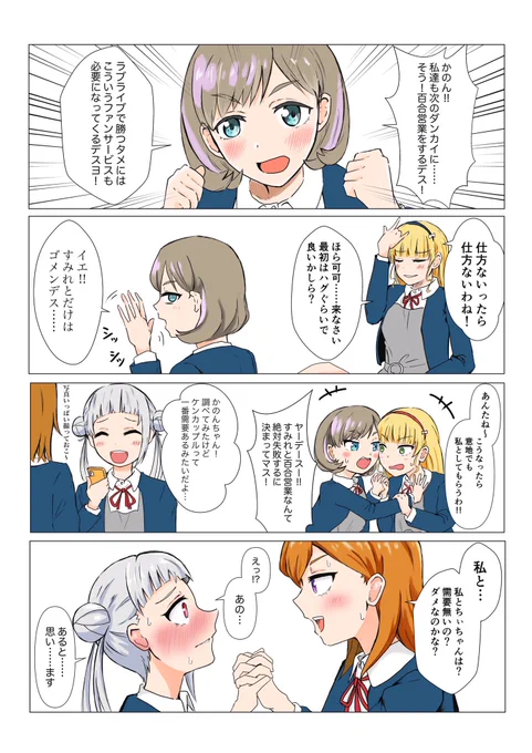あるYO! 