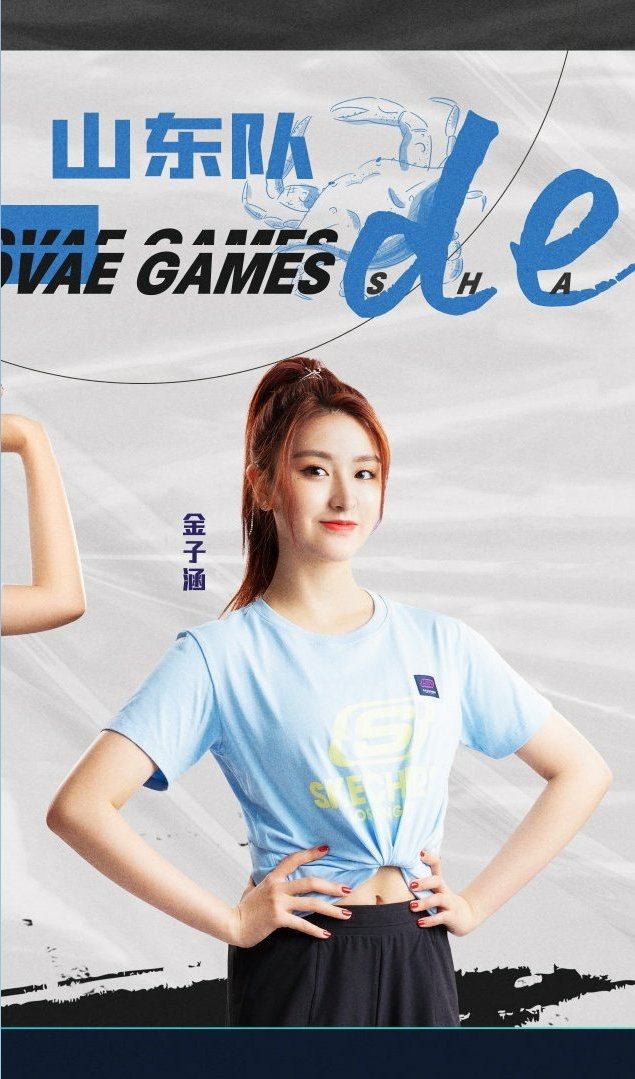 AriaJinTH2's tweet photo. อีกไม่นานเกินรอแล้วววเตรียมได้เห็นการแข่งขันของน้องได้ใน SuperNovaeGames2021🥳🌻

小红书 : https://t.co/7zFvCXG1dk
Weibo : https://t.co/dlg7MLWDrS
绿洲 : 青春有你2 - 金子涵

#金子涵 #JINZIHAN #ZIHAN #AriaJin #จินจื่อหาน https://t.co/f6sc6mgzCz