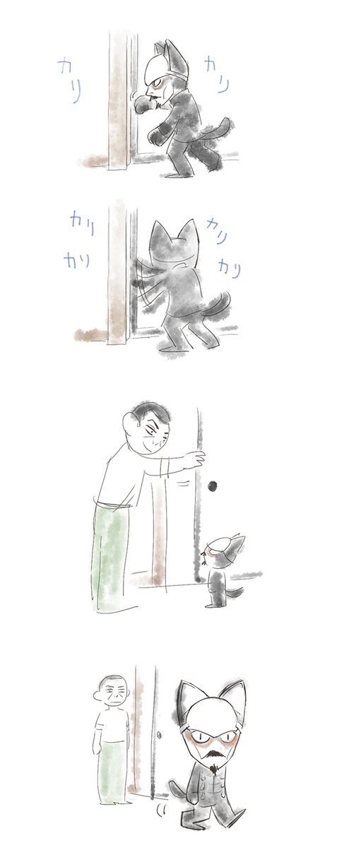 #皆さんの金カム擬獣化が見たい

尽忠ねこのはじまりと
ねこ中尉のはじまり 