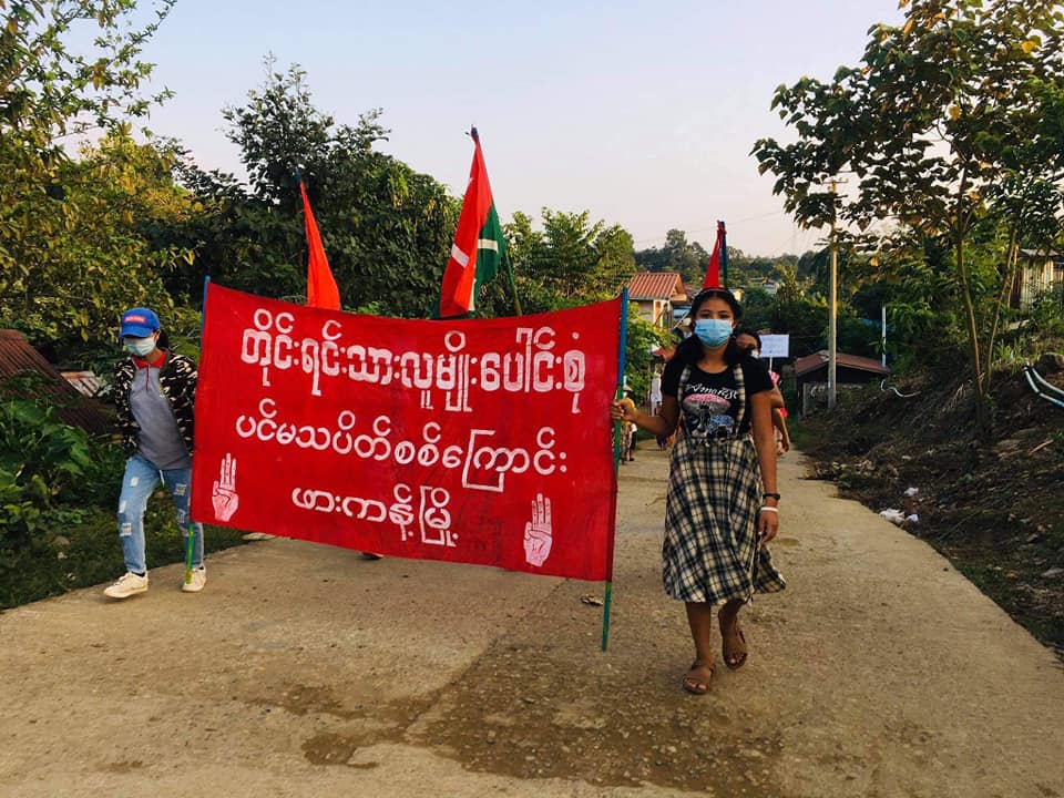 IrrawaddyNews's tweet photo. Despite an internet shutdown, residents from Hpakant in Kachin State continued their anti-regime protests on Sunday, showing support for the Kachin Independence Army, People’s Defense Forces and civilian National Unity Government.

#whatshappeninginmyanmar https://t.co/TgGlsMdVUB