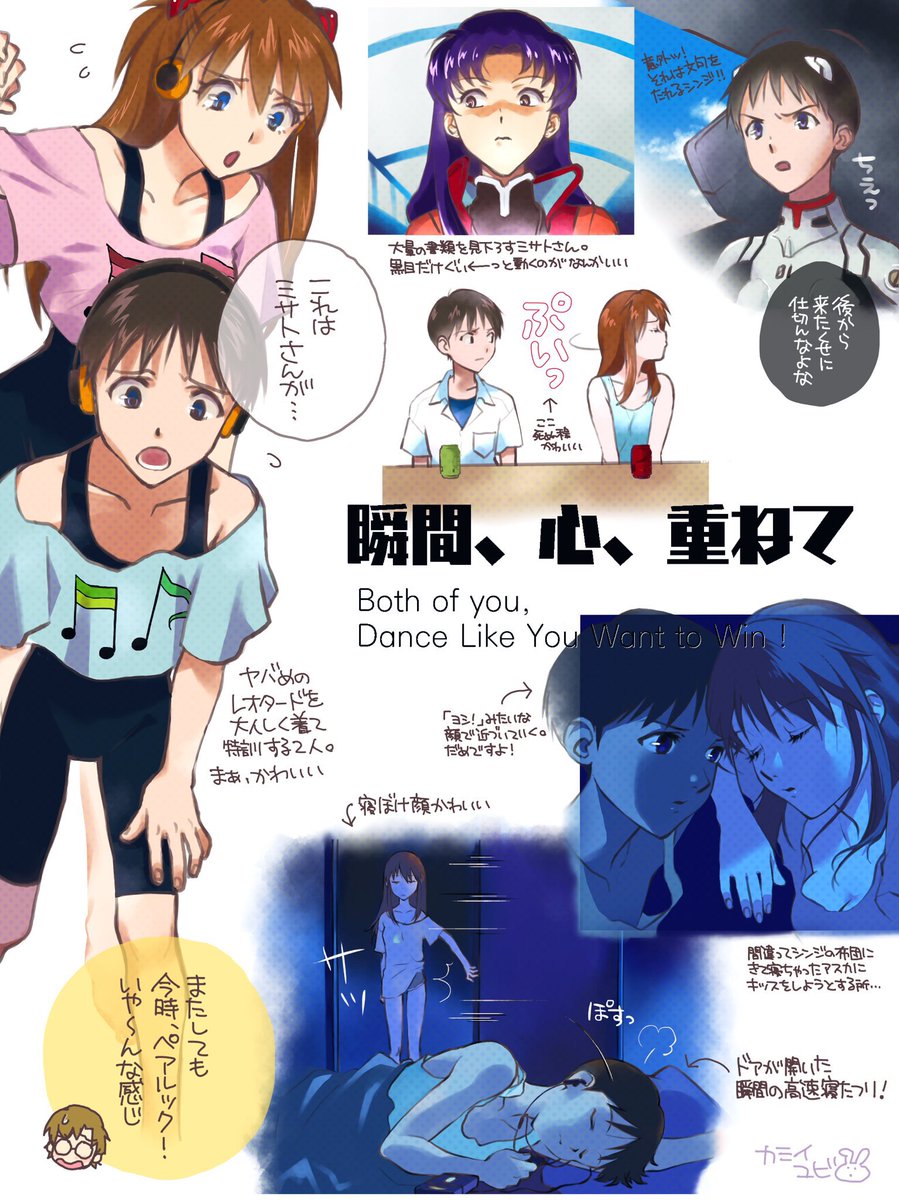 漫画とイラストを…。
エバーのおかげで沢山の人に見て貰えて本当に感謝😊
#今年も残りわずかなので今年一番伸びた絵を貼る