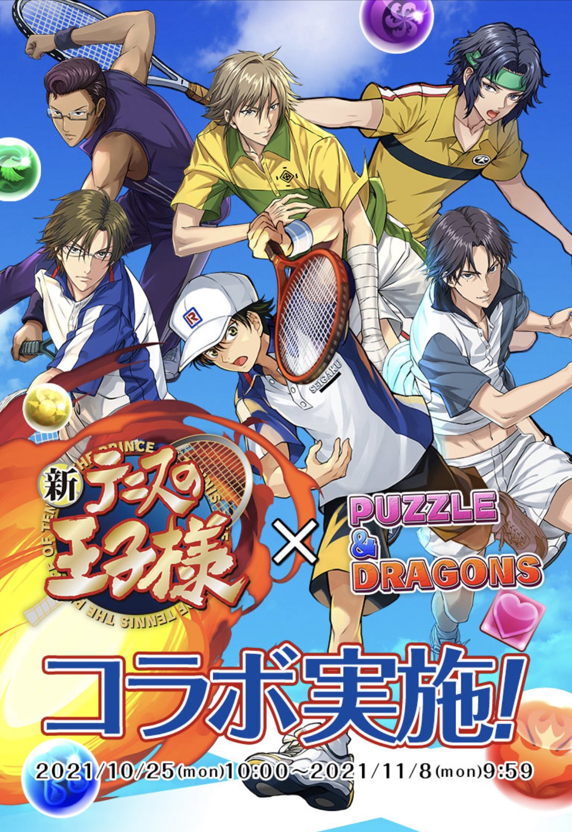 西村悠 Jomomillion Twitter