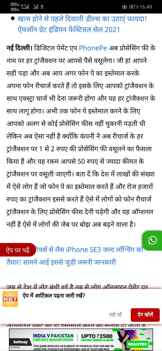 RAGHU SHARMA tweet media