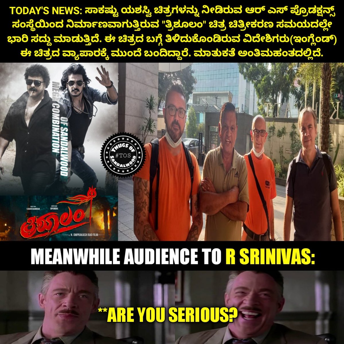 SandalwoodThugs's tweet photo. #Upendra sir, intha movie ella stop maadi adashtu bega announce aagiro nim direction movie na start maadi, ee remake movie bagge most of the audience ge interest illa,. We are serious sir @nimmaupendra
#Trishoolam😏🤦♂️ https://t.co/sZCf6vHNxs