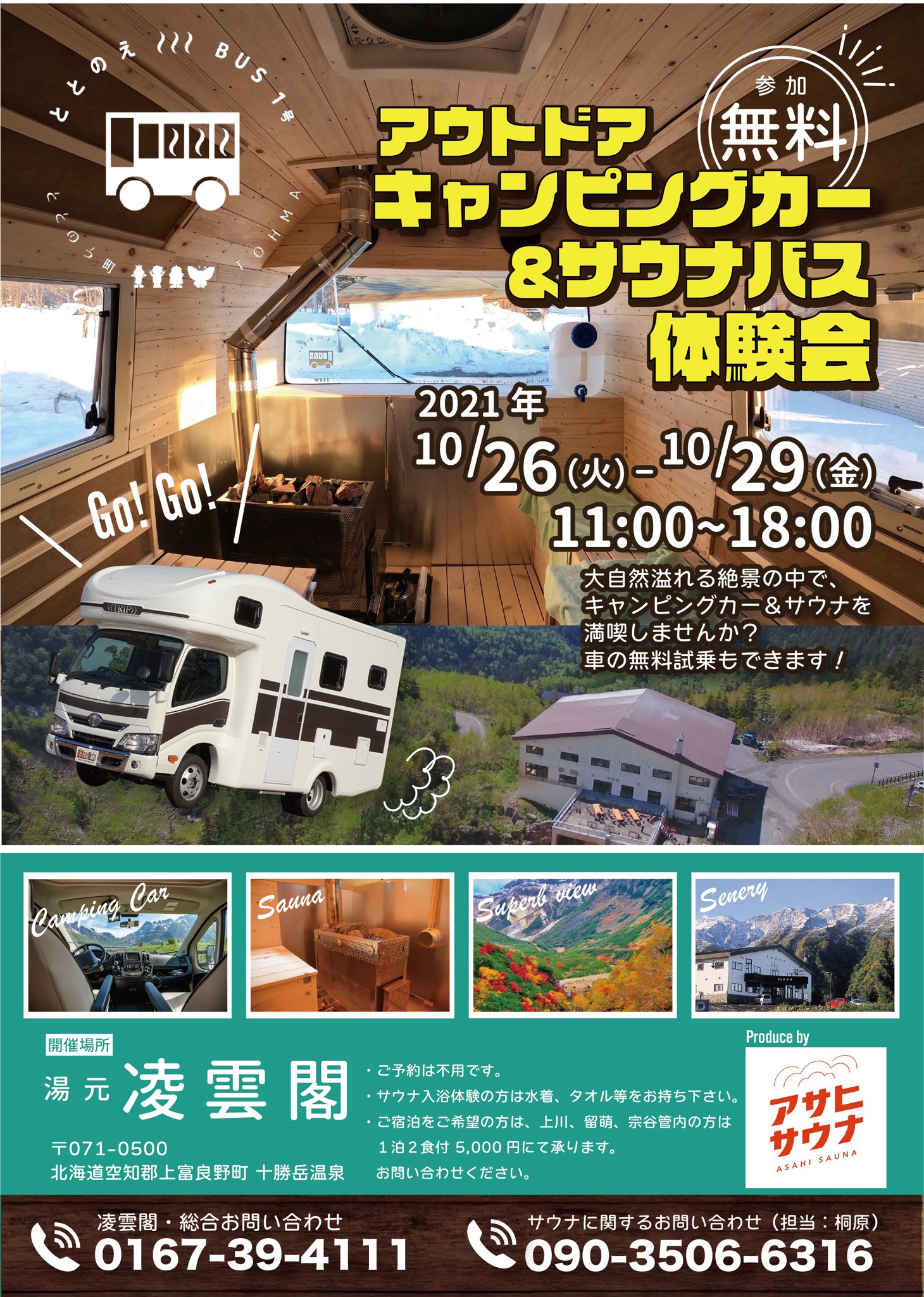 十勝岳温泉 Cerca Al Twitter Twitter