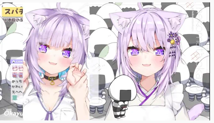 おかゆちゃんがででちのことお話してくれてた・・・ 