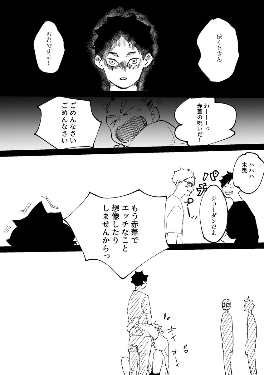 Twoucan 外流 原稿 Gelmanium Twoucan 外流 原稿 Gelmanium