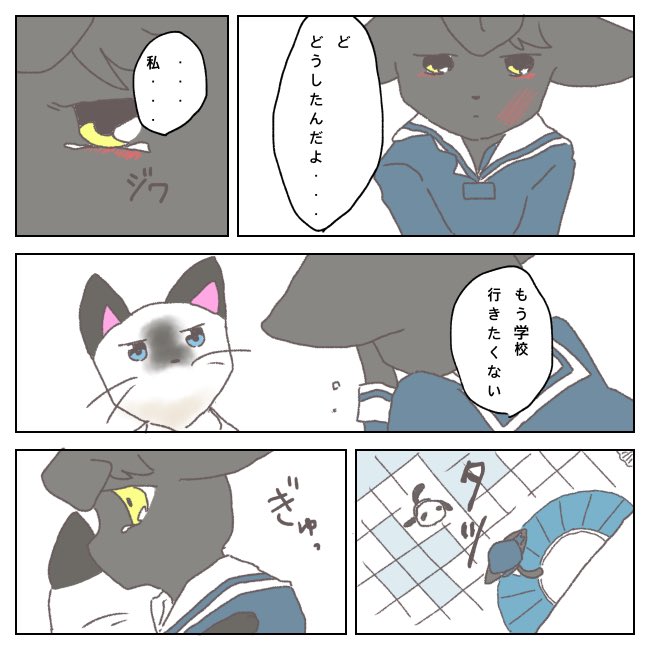 猫の横顔のtwitterイラスト検索結果