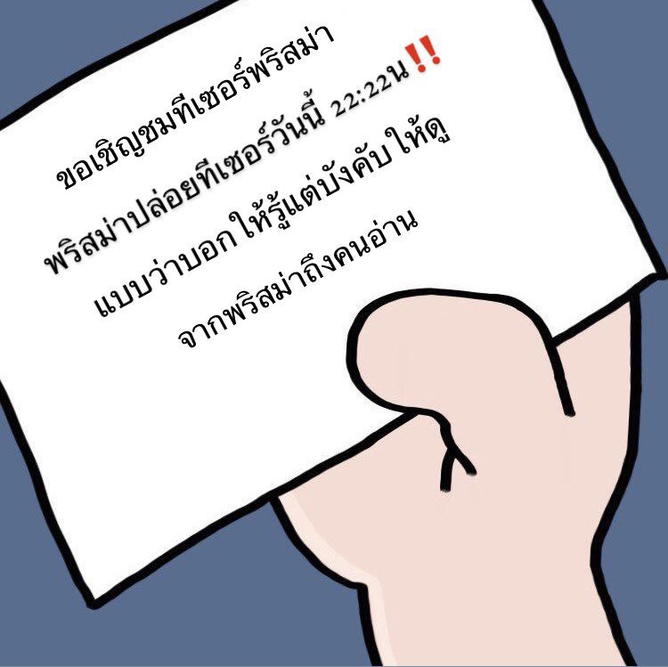 จุด เคาะหม้อหล่ะ