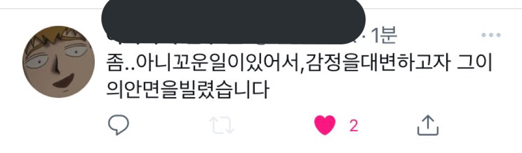 ReigenRyona's tweet photo. 아니꼬움의대명사 #레이겐 https://t.co/bAur9enLc9