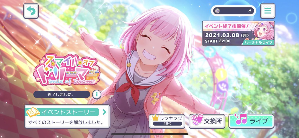 ymgkh_96's tweet photo. @tos 【固定用】がんばったやつ https://t.co/kZVNDUcrDg