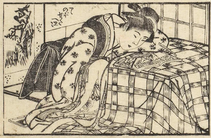 すっかり寒くなりまして、炬燵を解禁された方もいらっしゃるのではないでしょうか。

炬燵にもぐって読む春本は、格別に気持ち良いのですが、彼女のようにのぼせてしまわないよう、ご注意下さい。 