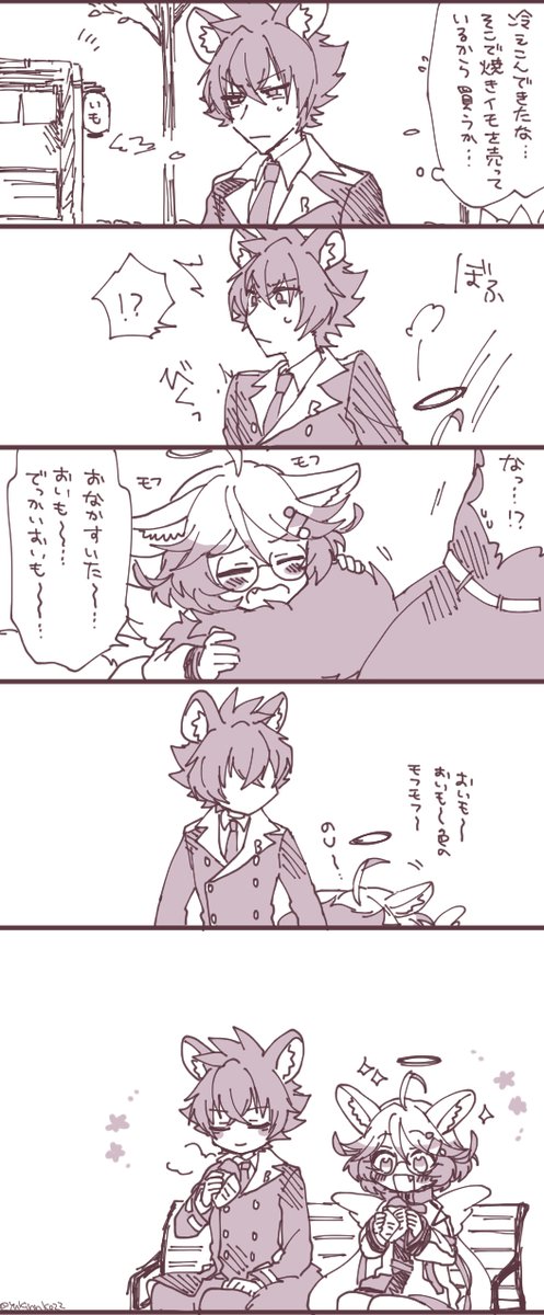 リカオちんとぎゃらこ🍠 
