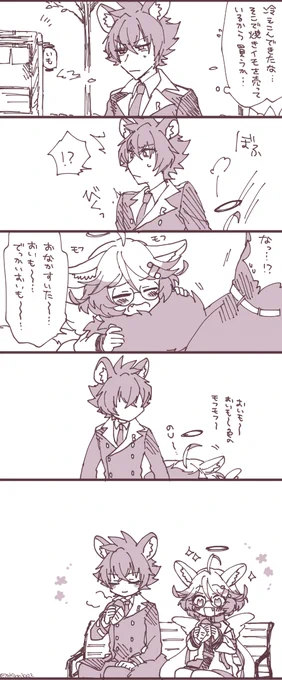 リカオちんとぎゃらこ🍠 