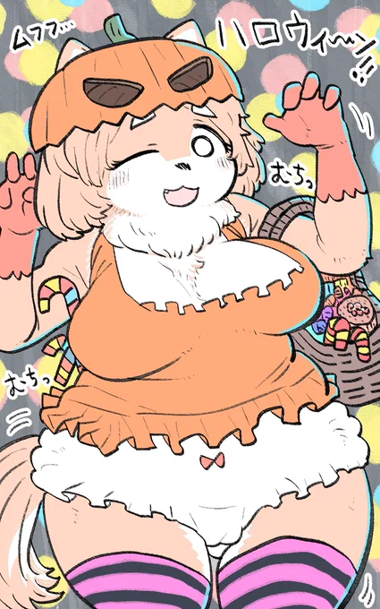 グラビアにくしばちゃん/₍₍(ง🎃)ว⁾⁾ 