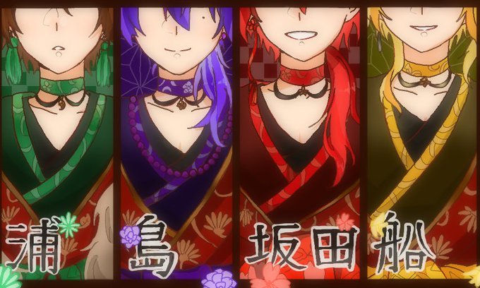 花魁俺嵐コンフュージョンのtwitterイラスト検索結果