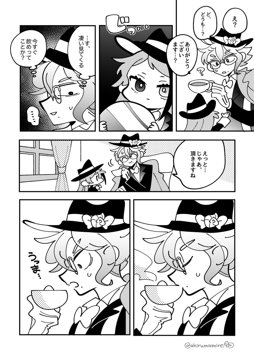 アズとちびジェイ♀
(🐙とちび🐬♀のいる謎世界線) 