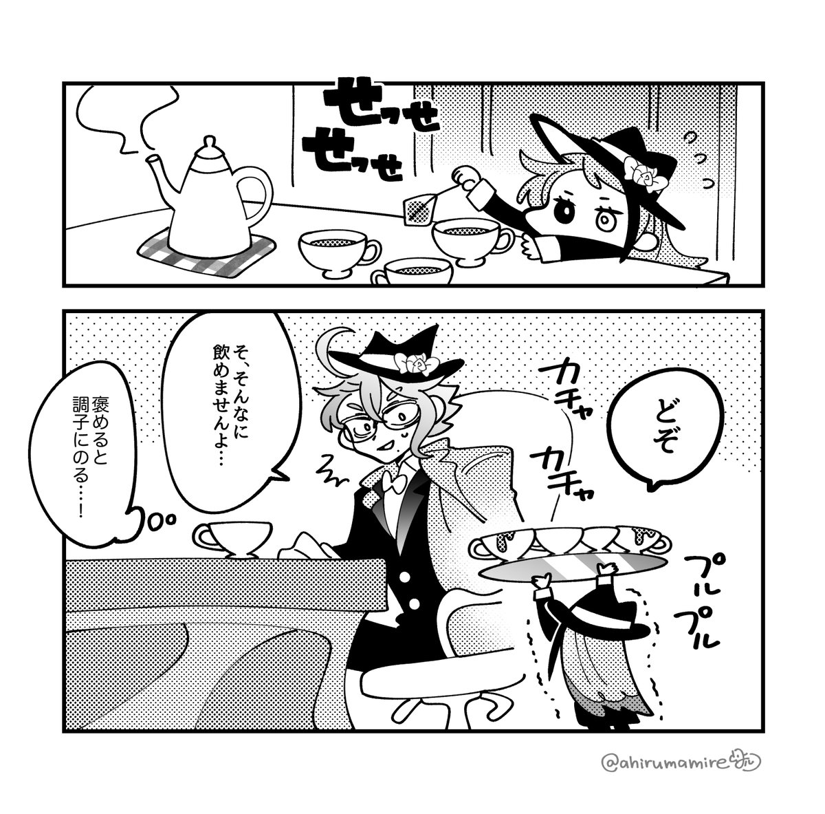 アズとちびジェイ♀
(🐙とちび🐬♀のいる謎世界線) 