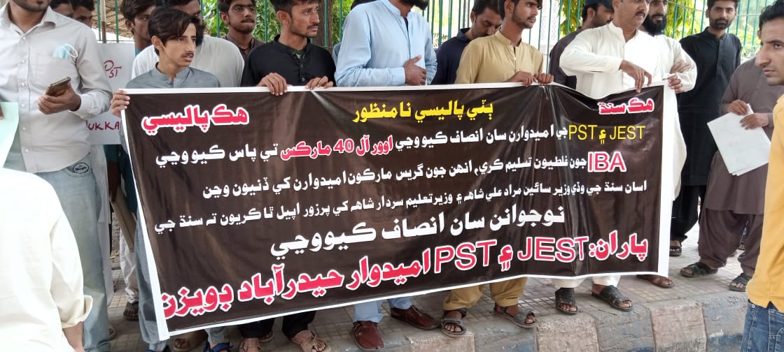 ASIFSHA60842393's tweet photo. Youth of Sindh at Roads for their just Demands. Dont do injustice with us 
Passing Marks Should Be 40 
We want justice 
@BBhuttoZardari
@sardarshah1 @MuradAliShahPPP
#AppointAll40PlusCandidate 
@SoomroJameel https://t.co/bNQQUbYfdI