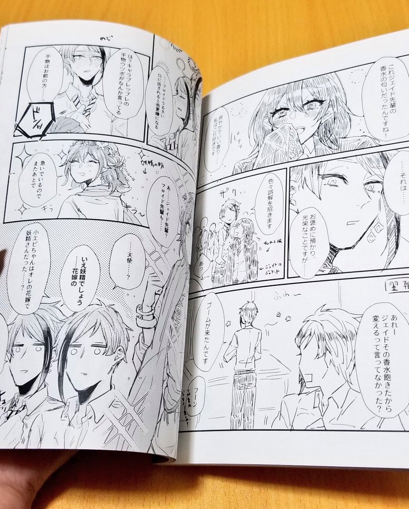写真へたくそすぎて分かりにくいけど加工も盛ってもらって満足～～～!!私は他ジャンルの夢とweb再録とtwstで書き下ろしとかしました✌ 