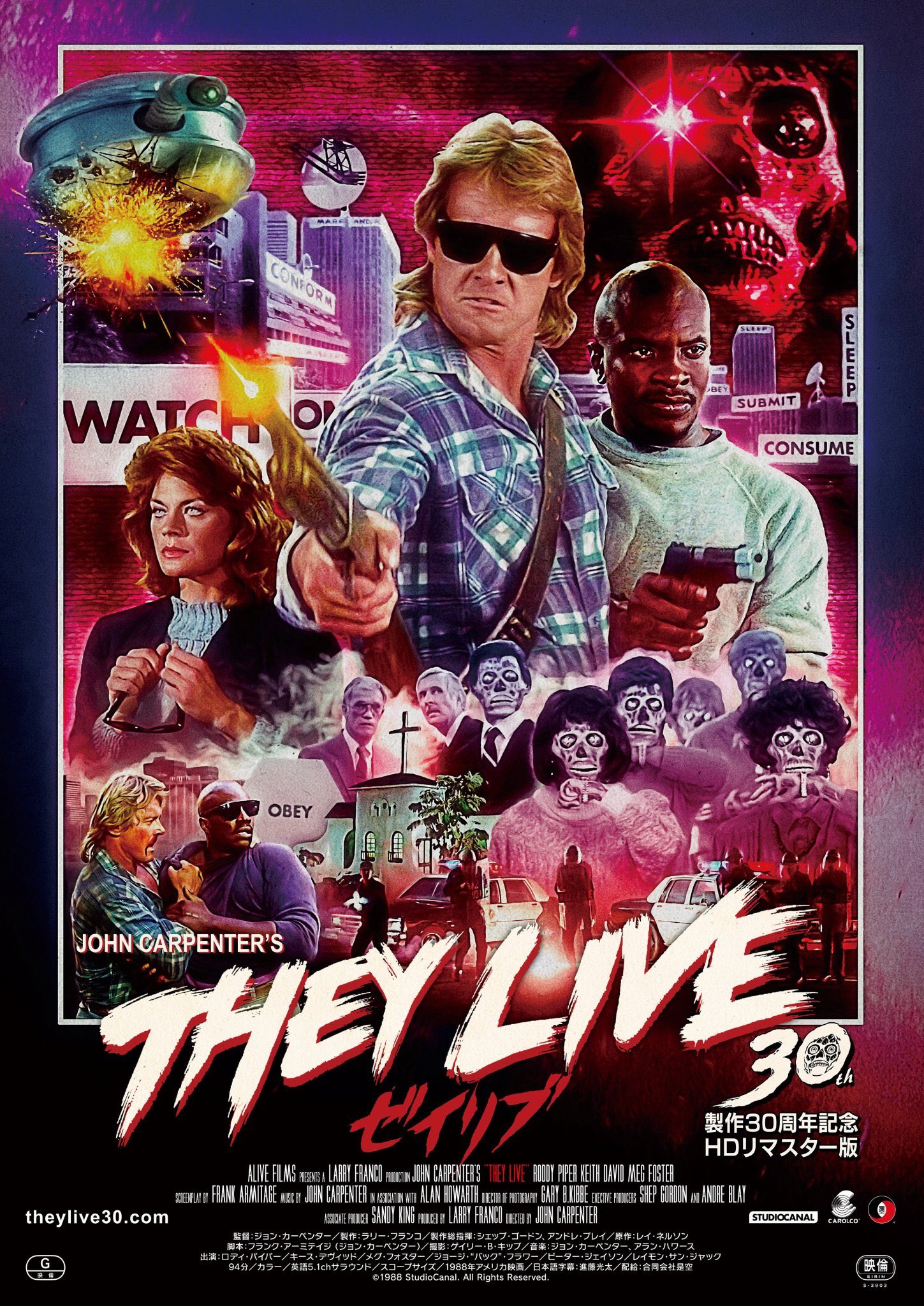 ゼイリブ 4Kレストア版 UHD+Blu-ray('88米)〈2枚組〉 Amazon.co.jp: ゼイリブ 4Kレストア版 ULTRA HD [Blu-ray