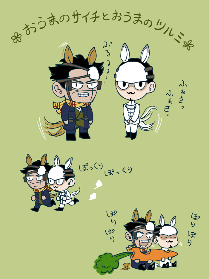 #皆さんの金カム擬獣化が見たい

ねことかうまとかポケモンとか 