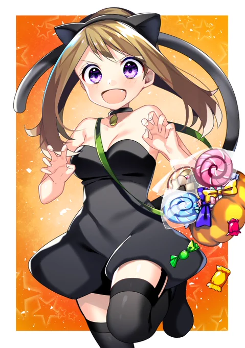 Trick or Treat 