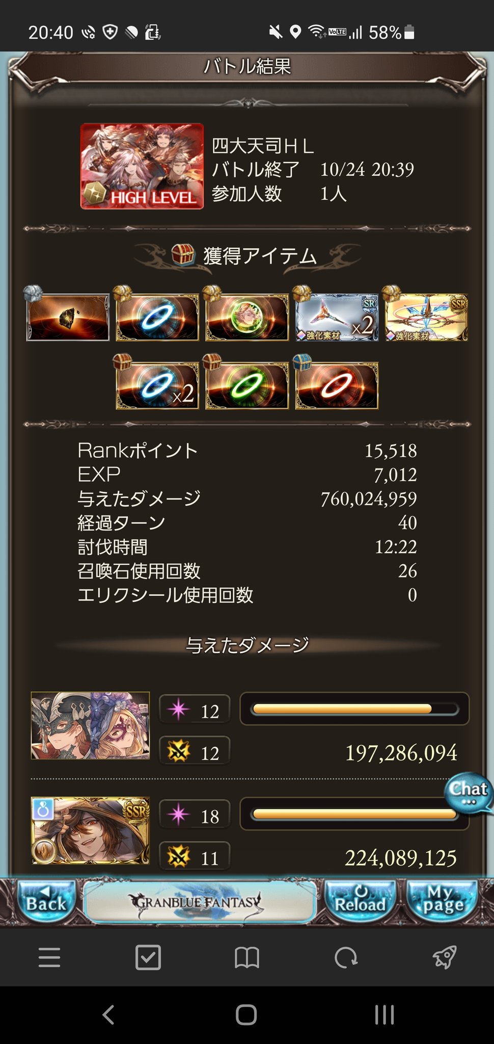 四大天司 Twitter Search Twitter