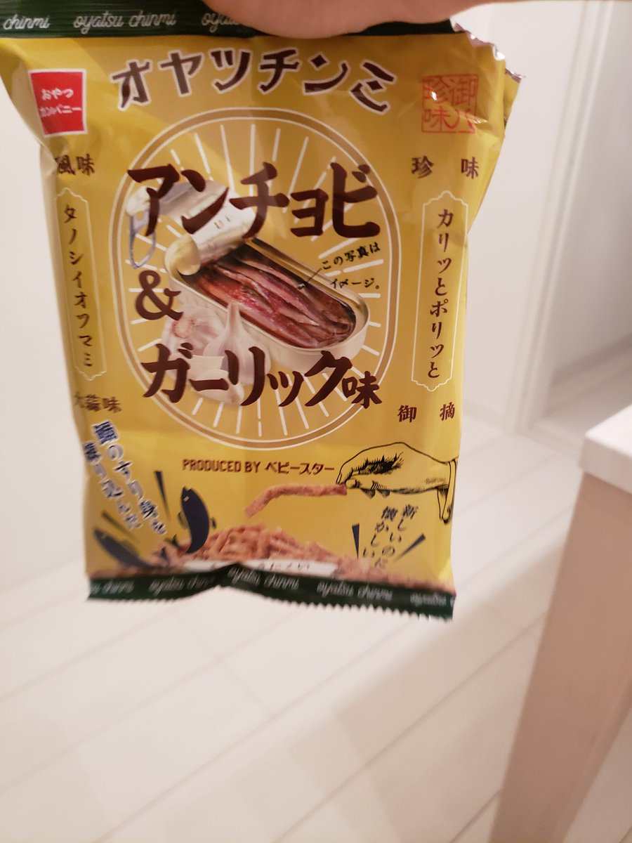 ｱﾝﾁｮﾋﾞ Twitter Search