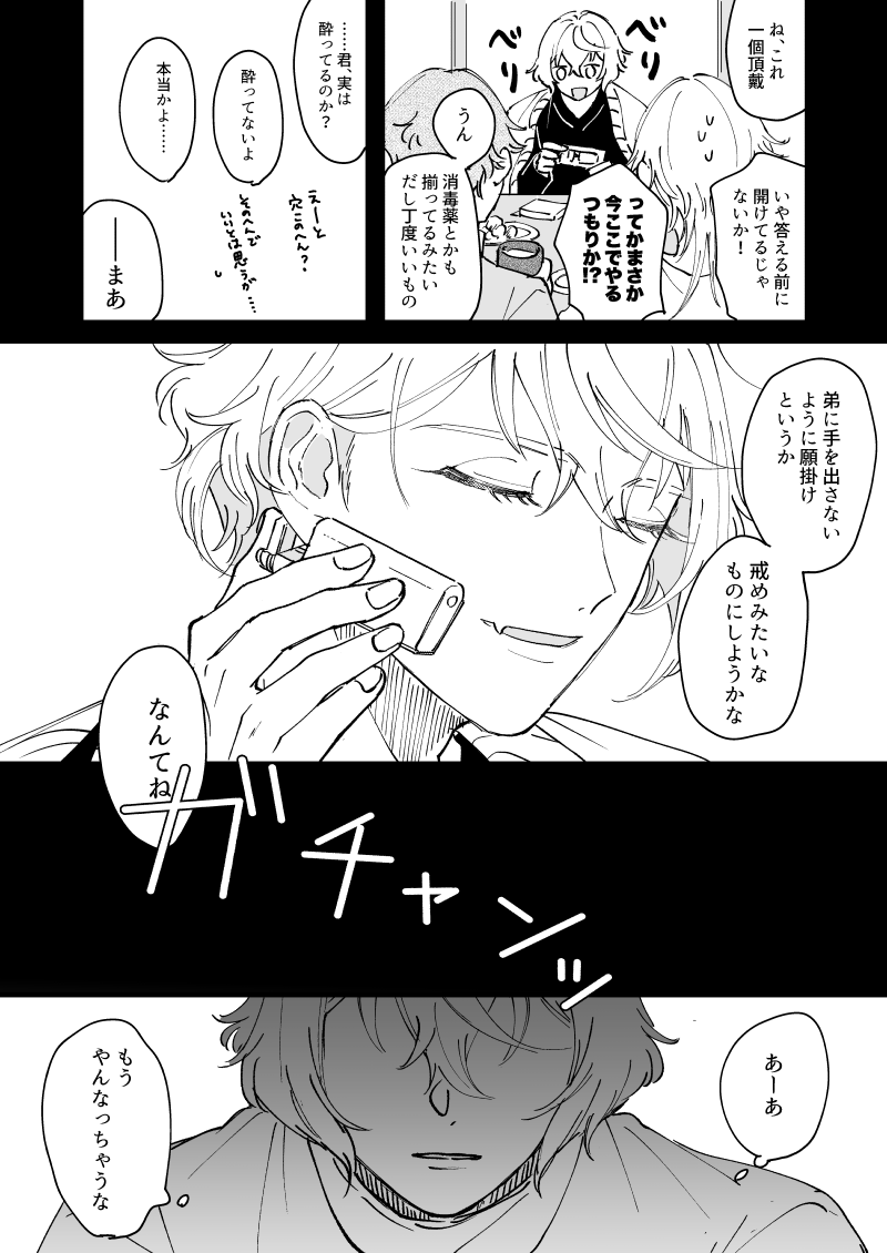 (5/6) 