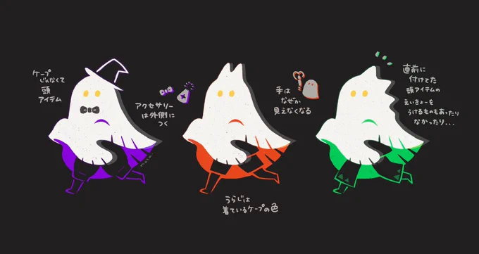 こういうド直球ドシンプルなハロウィンアイテムも欲しい〜#thatskygame#sky星を紡ぐ子どもたち 