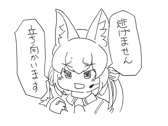 #シマハイシン 