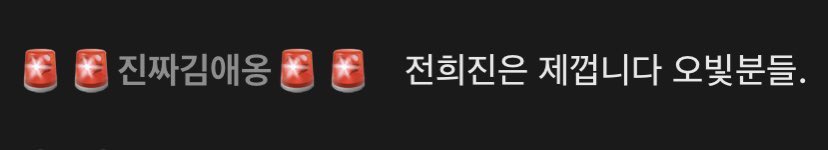 jjjjjiinnnnn1's tweet photo. 확인사살…🧎‍♀️ https://t.co/oSwbtAbmOU