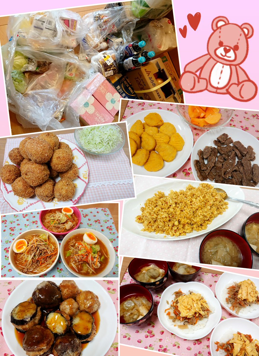 コロッケ 最新情報まとめ みんなの評判 評価が見れる ナウティスモーション 13ページ目