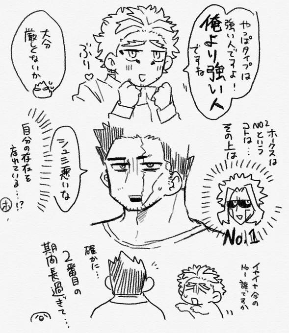 ホー炎の落書きだぁ‼️‼️‼️ 