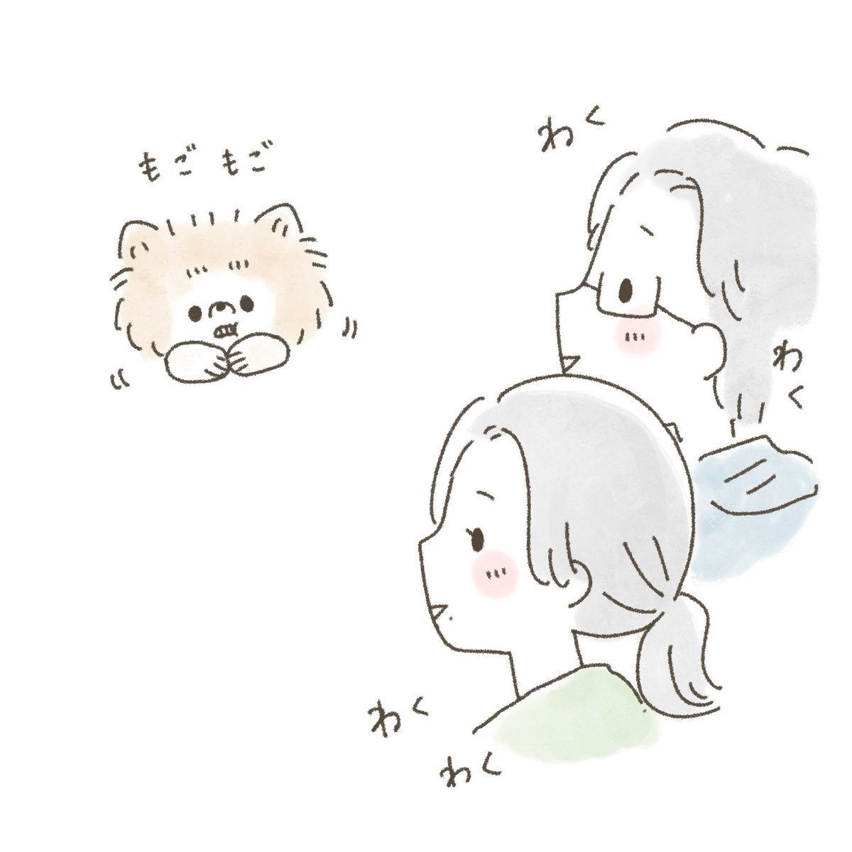 最近恋人とハマってることは、愛犬むっくのボーロを食べる様子を眺めることです。
一回口に入れたもののポロって出して大切に大切にたべる姿が可愛くてにこにこしちゃう!

#むくふわむっく 