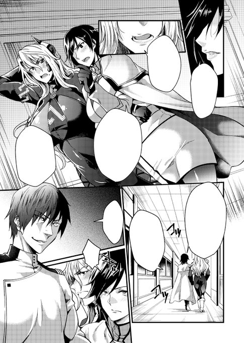 【おしごと】監獄アカデミア05話
キルタイムコミュニケーションより発売中の
「くっ殺ヒロインズVol.16」の電子書籍版に
監獄アカデミアTHE COMIC5話が掲載されております。
https://t.co/Bb6vN60UQ7

単話でも発売中です。
https://t.co/A1iar8F6hf
https://t.co/pDVAiYYwis 