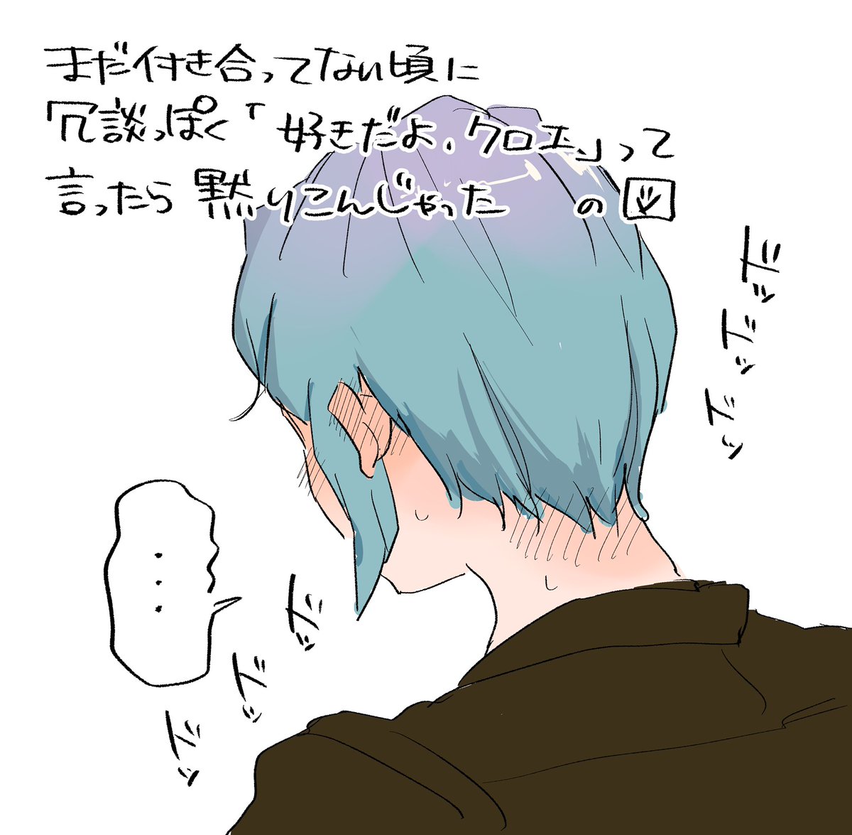 okura_0426_'s tweet photo. 付き合う前のプライスフィールド… https://t.co/Nc3RyOKkEN