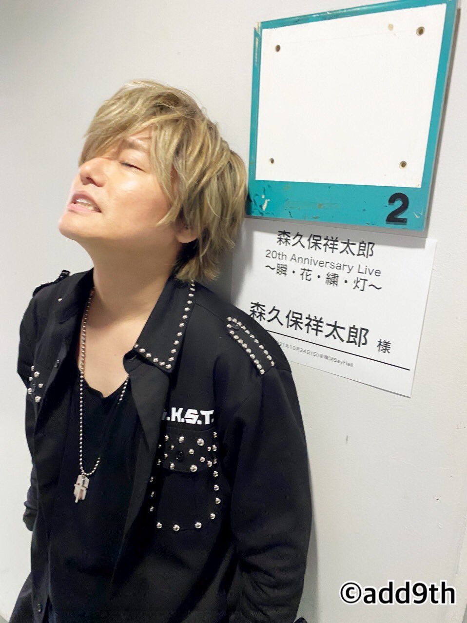 都内で 森久保祥太郎official on X:  小物・アクセサリー