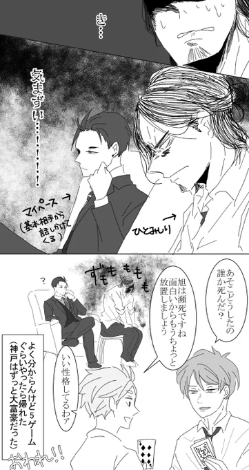 ③おわり!
楽しかった～😄✨
このあとromcoさんの作品もリプにつなげる予定です! 