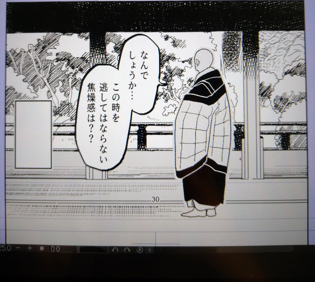 うええええいしんどっ 
