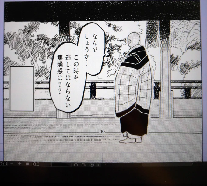 うええええいしんどっ 