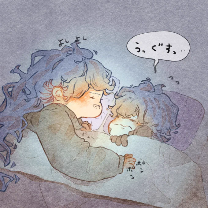 二人して悪夢を見た夜 