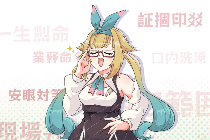 天才うちゅうじん!本編前から最高でしたね。#ありすみゅーじあむ 