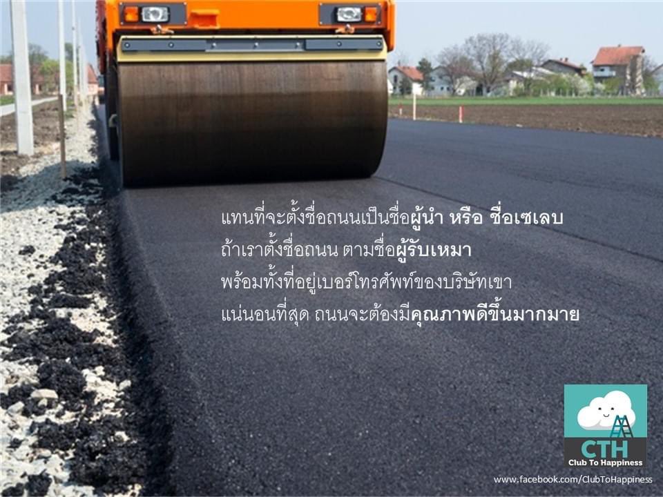 ศิรัถยา อิศรภักดี tweet media